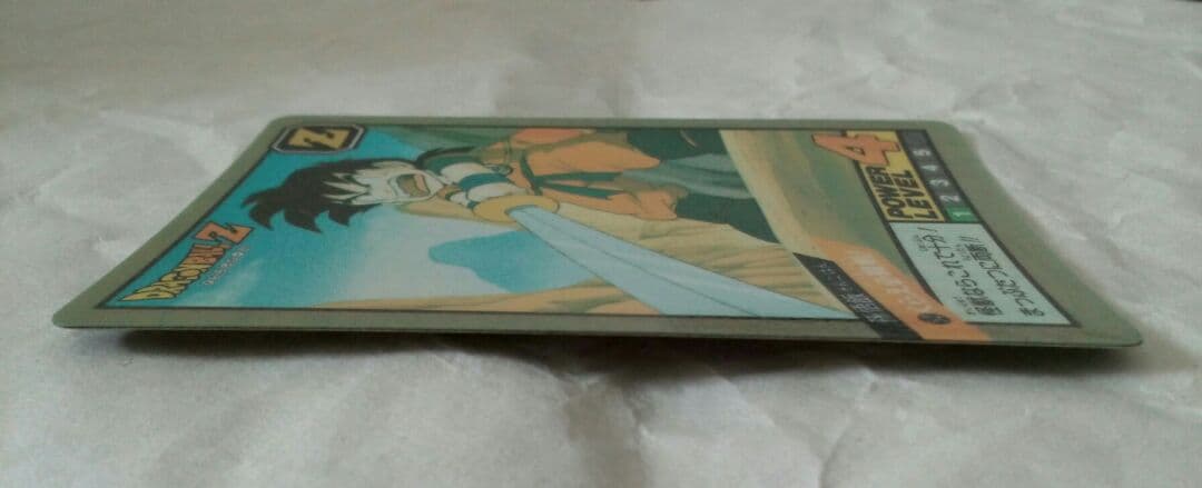 スーパーバトル　52　孫悟飯　カードダス　ドラゴンボール