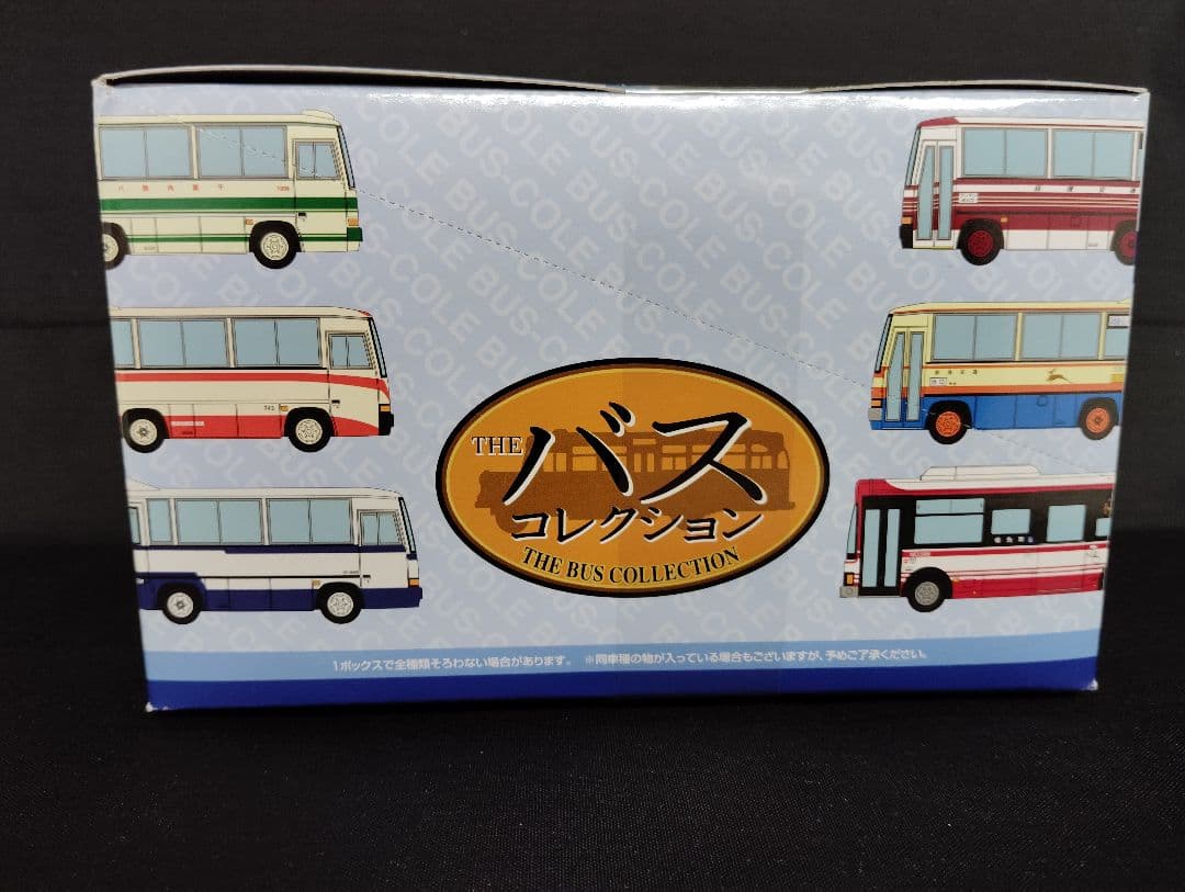 バスコレ 未開封 バスコレクション 第21弾