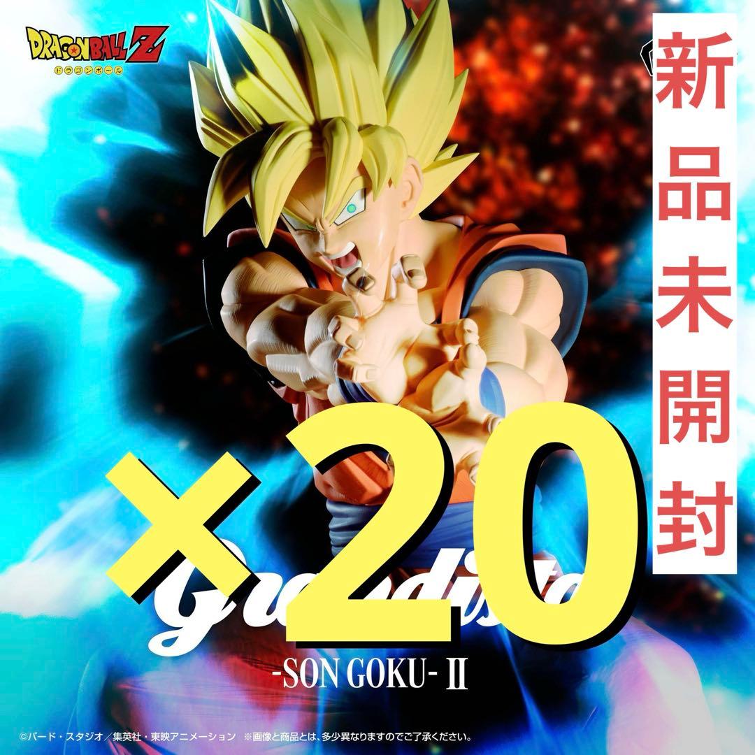 ドラゴンボールZ Grandista-SON GOKU-Ⅱ フィギュア20点 ドラゴンボールZ Grandista-SON GOKU-Ⅱ 孫悟空 20個 注文