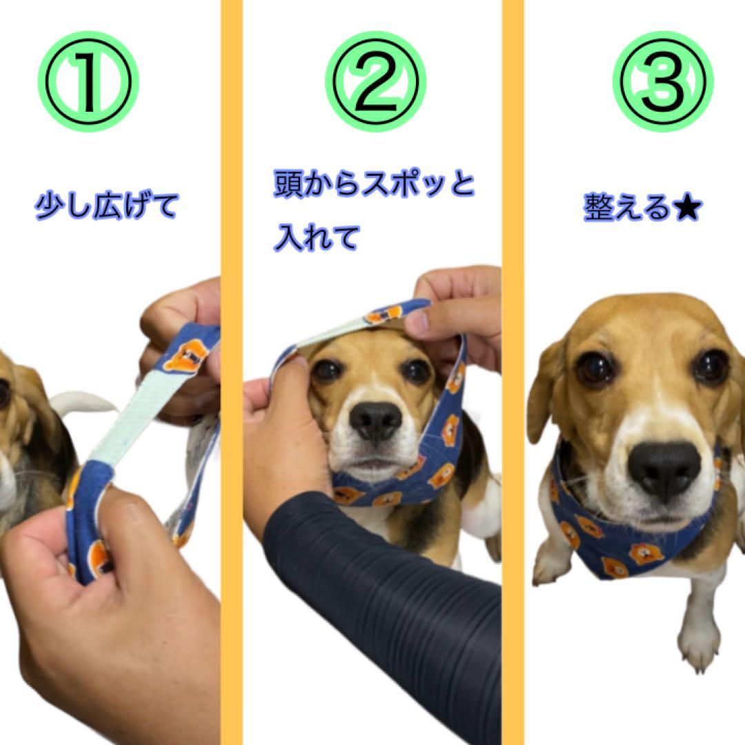 犬ネコ用リバーシブルバンダナ☆見本☆正規品生地No.18〜