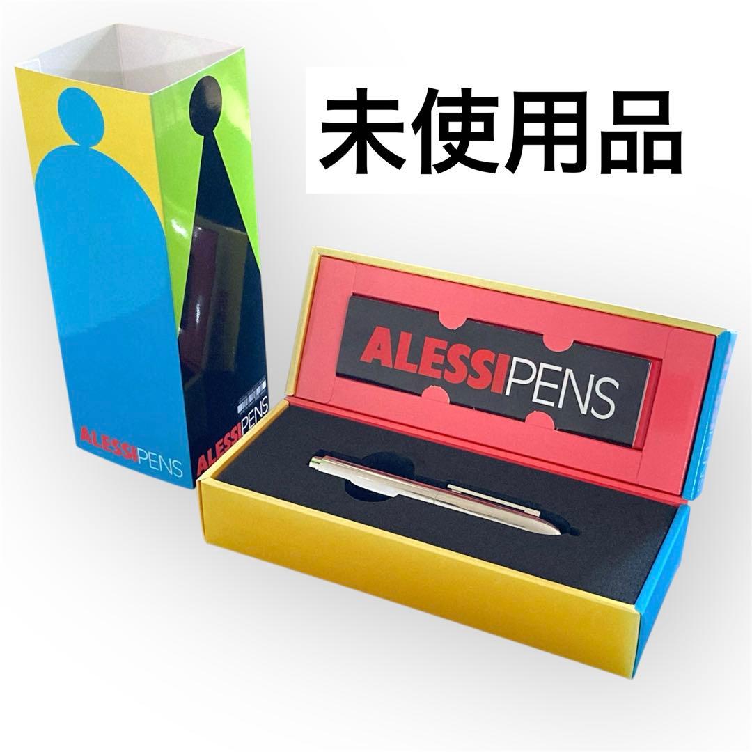 【極希少・デッドストック】ALESSI × 三菱鉛筆 アルド・ロッシ ボールペン 極希少・デッドストック】ALESSI × 三菱鉛筆 アルド・ロッシ