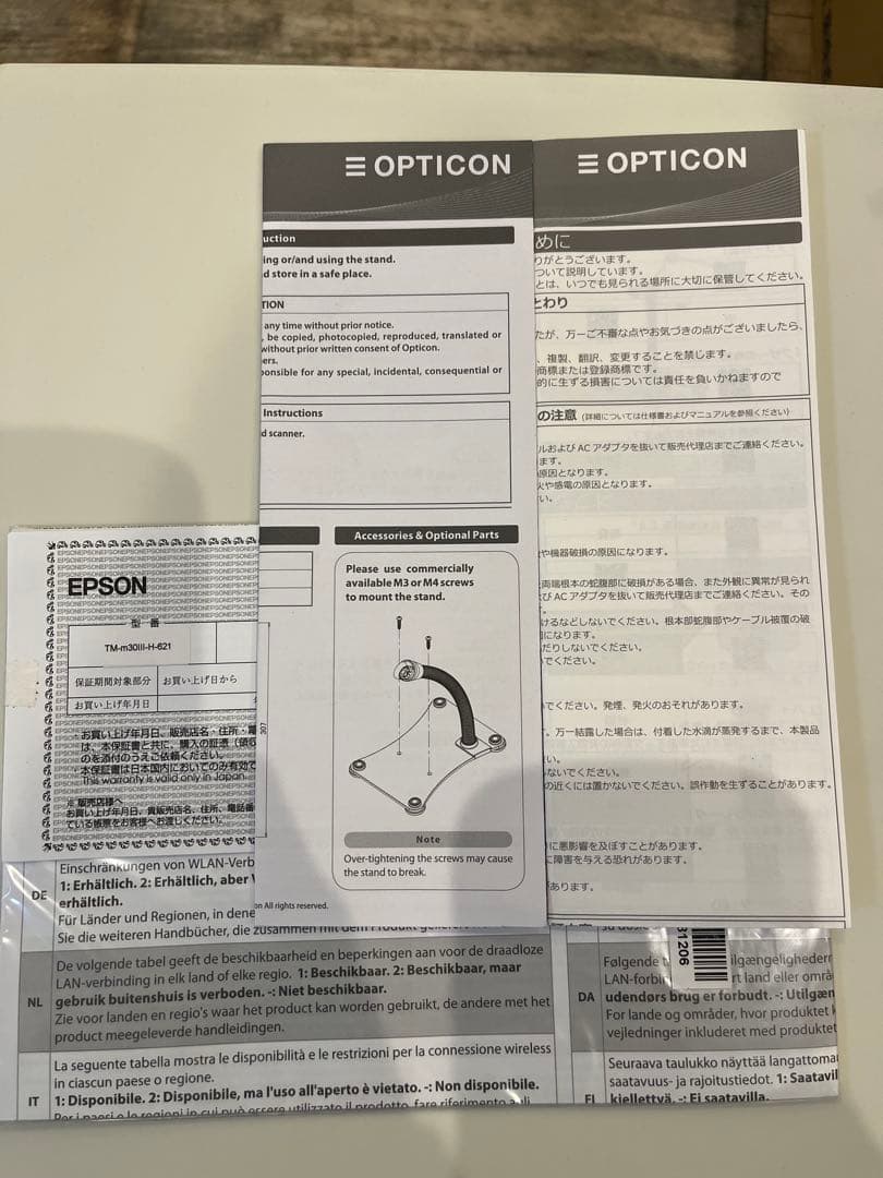 美品EPSON プリンター バーコードリーダー スタンド カードリーダー セット