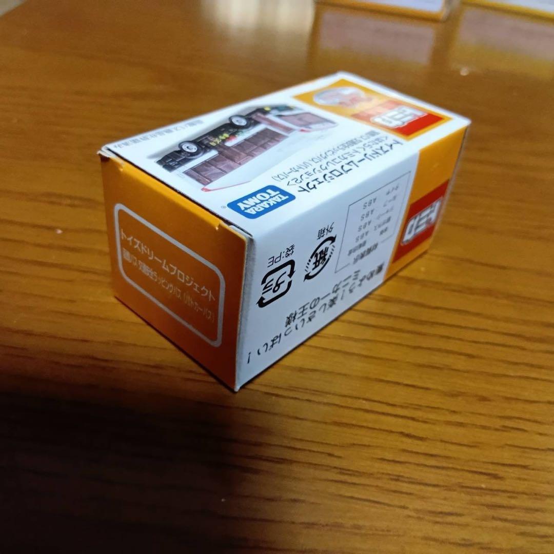 【12台セット】トミカ　ドリームプロジェクト