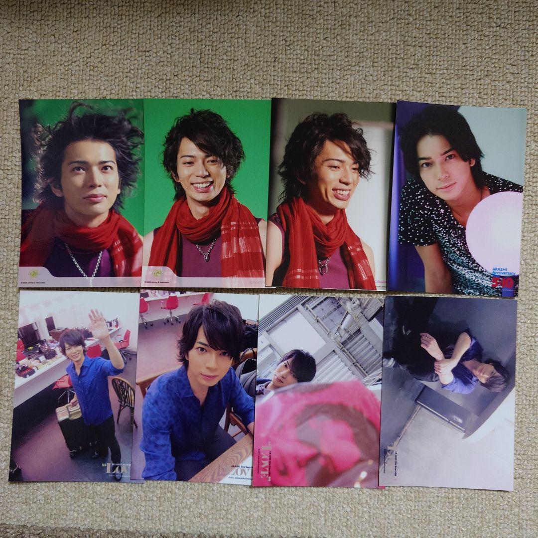 当時物】松本潤 公式写真 89枚セット まとめ売り 嵐ロゴ - メルカリ