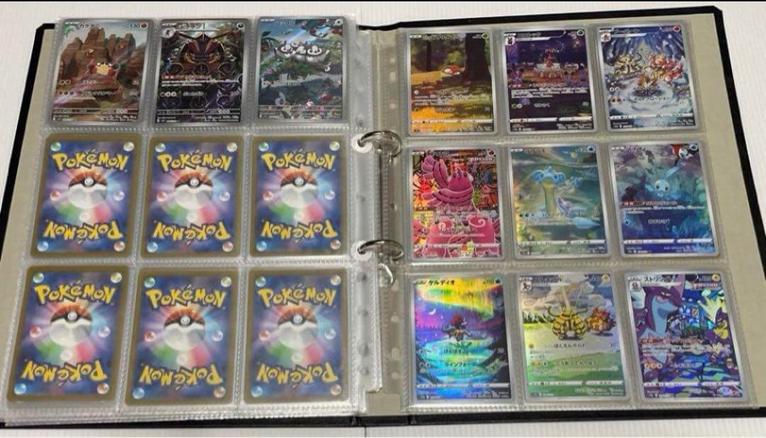 21シリーズ　AR 全266種 コンプ　ポケカ