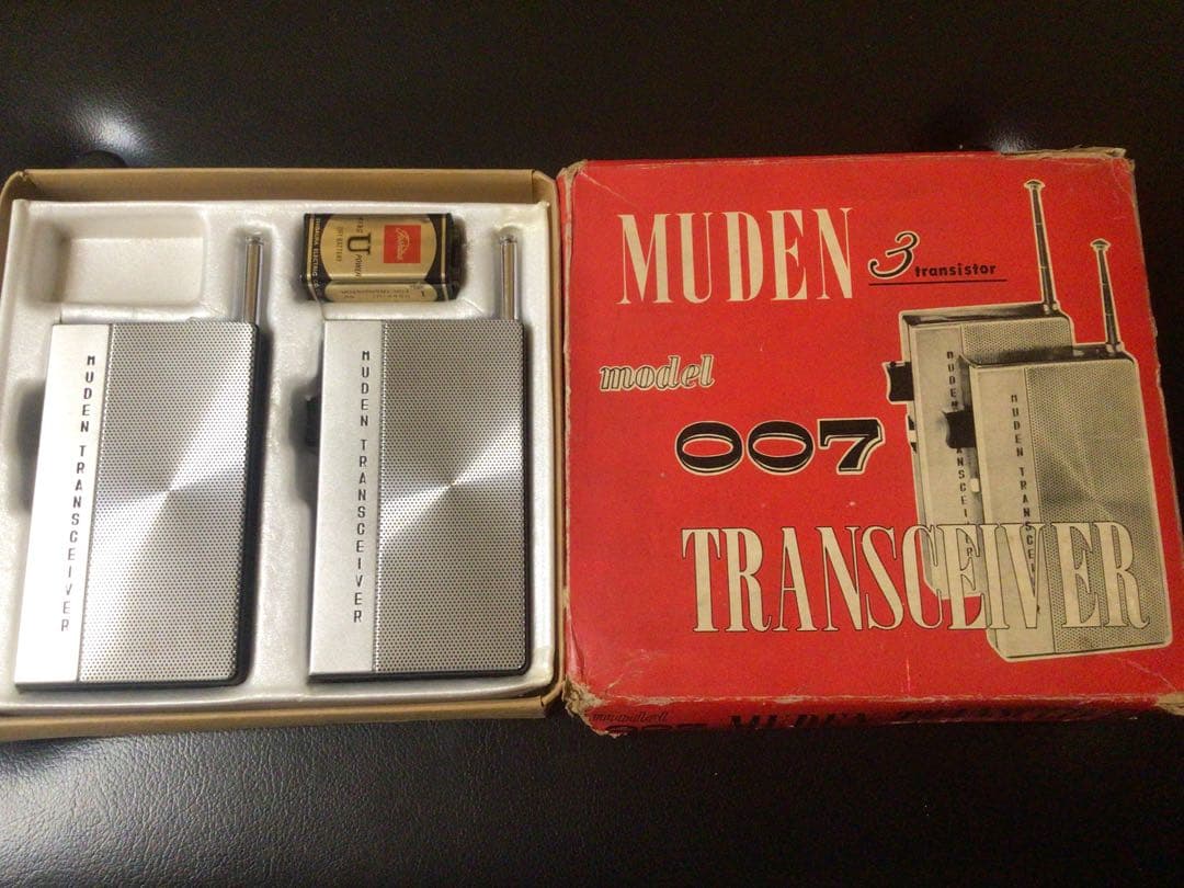 ◇昭和レトロ◇無電TV工業・MUDEN・007モデルトランシーバー・動作確認済み