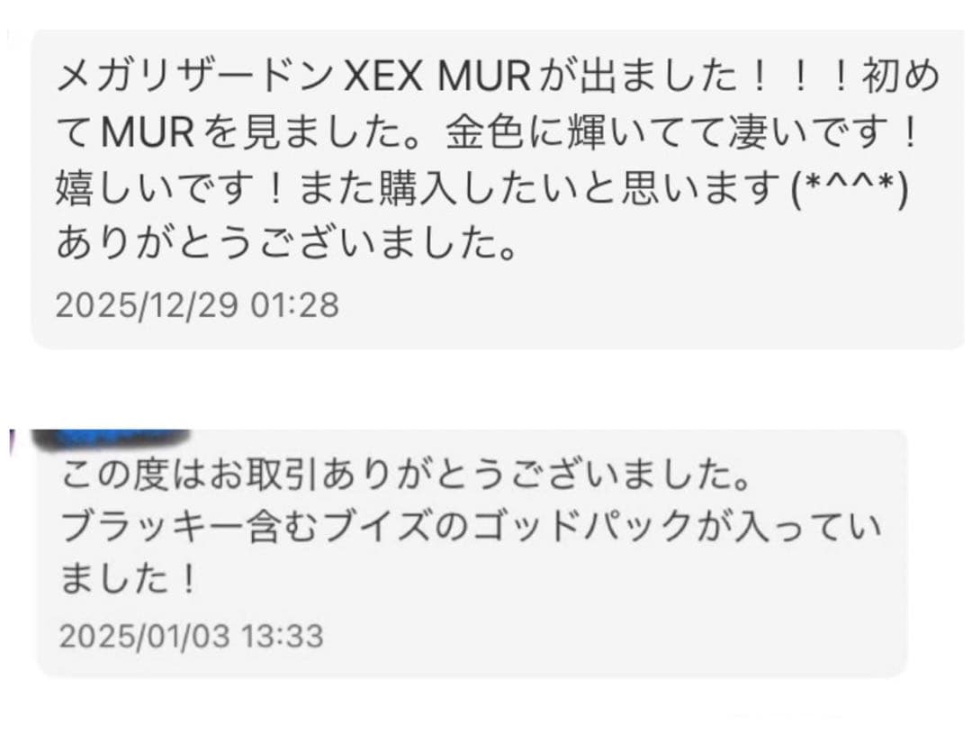 ポケモンカード MEGA EX シュリンク付き　ポケセン産