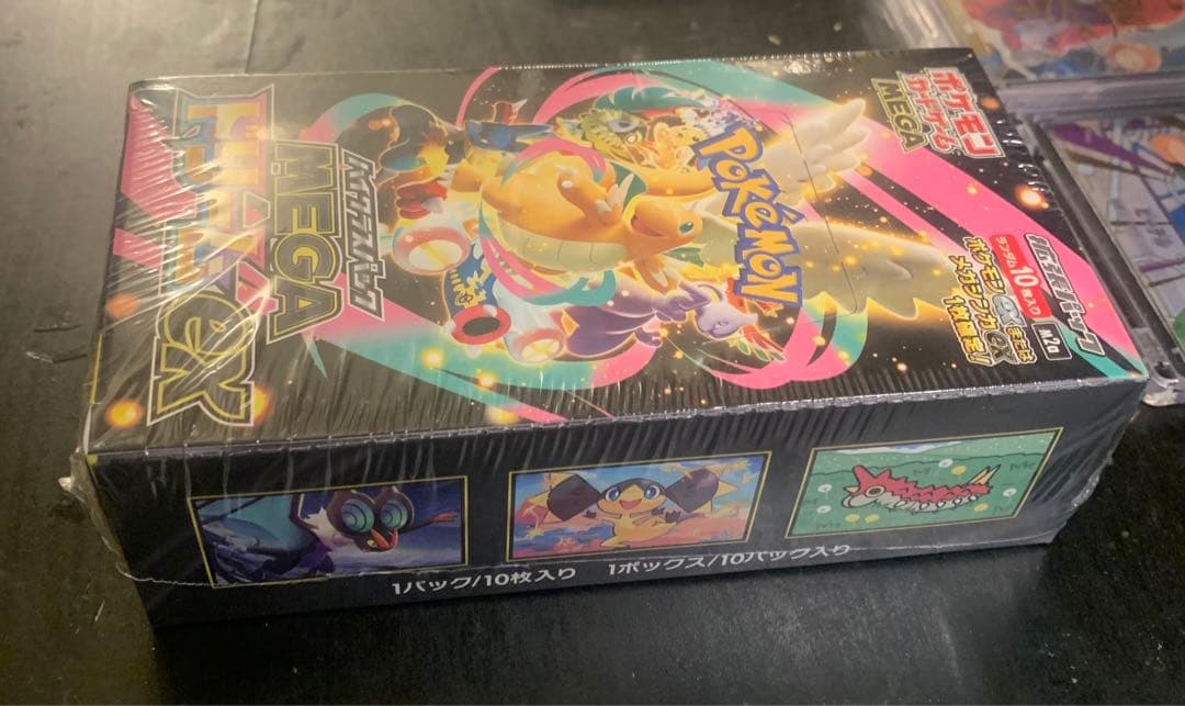 ポケモンカード MEGA EX シュリンク付き　ポケセン産