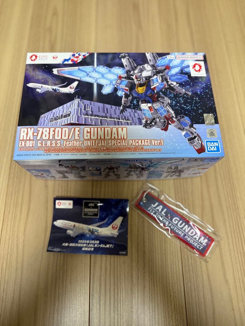 JAL特別仕様 RX-78F00/E GUNDAM コラボ限定品3点セット