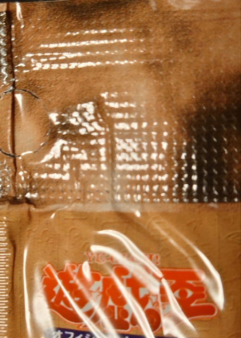 遊戯王 プレミアムパック1999年版 未開封＆復刻版 未開封(9日取り下げ)