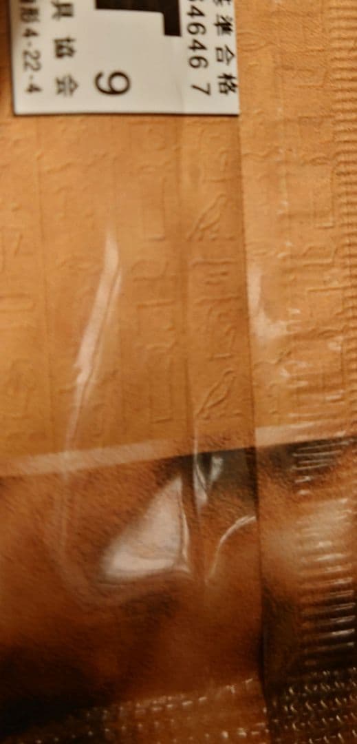 遊戯王 プレミアムパック1999年版 未開封＆復刻版 未開封(9日取り下げ)