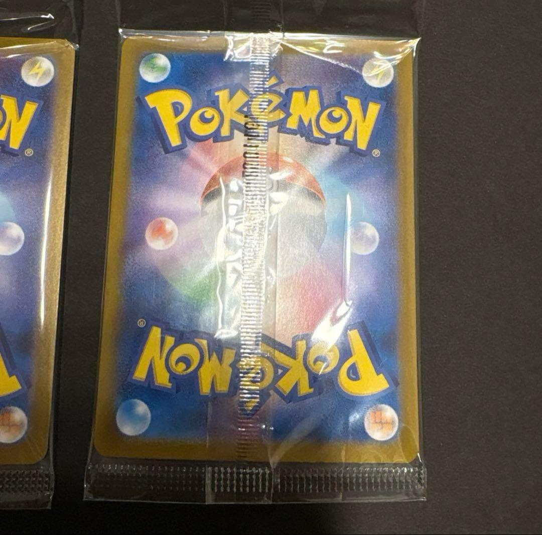 トウホクのピカチュウ プロモカード Pikachu 2枚セット