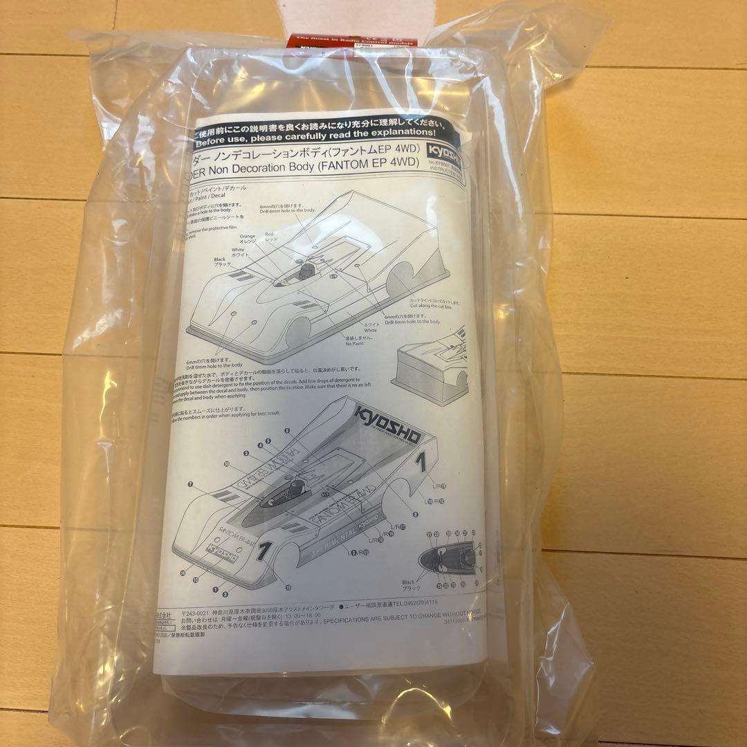 京商ラジコン　ファントム　ＢＷスパイダー スペアボディ　希少