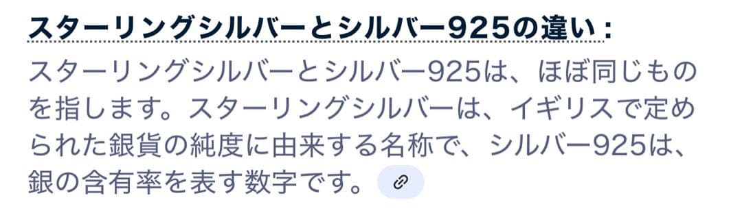 専用!!希少ヴィンテージ ターコイズ装飾シルバーバングル