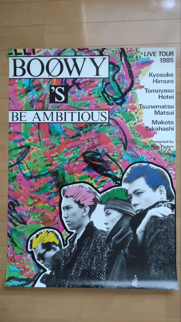 BOØWY BE BOOWY / BOOWY's BE AMBITIOUS TOUR ポスター AMBITIOUS