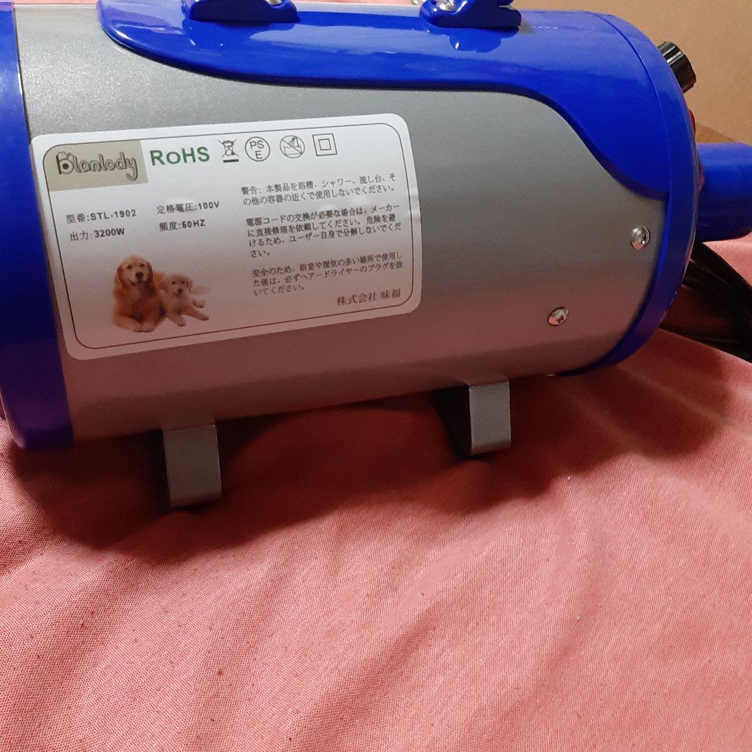 Amazon.co.jp: XKISS 犬 ドライヤー 4.5 PS / 3200 W 犬用 ドライヤー