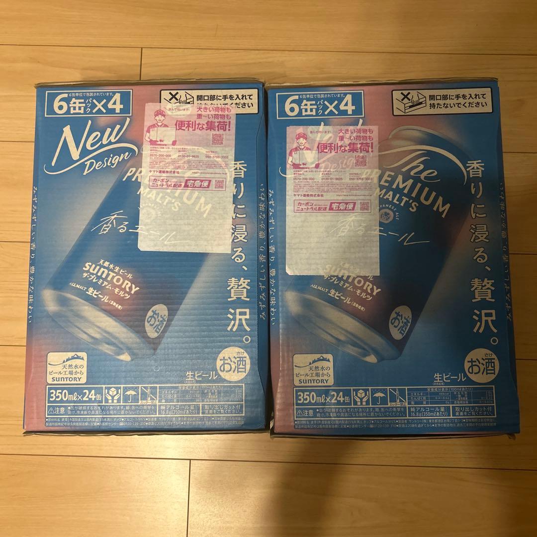 サントリー プレミアムモルツ 香るエール 350ml 48本、6缶入り8セット Amazon.co.jp: サントリー ザ・プレミアム・モルツ 香るエール 350ml