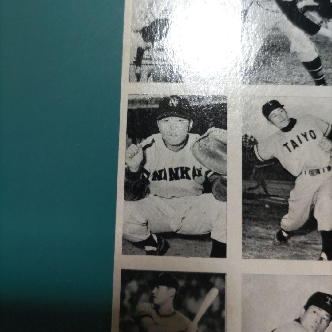 野球ミニ角めんこ25面シート