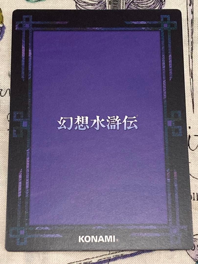 幻想水滸伝CS 第2章　約束の地へ　ノーマルレア　CS2-584 エレノア