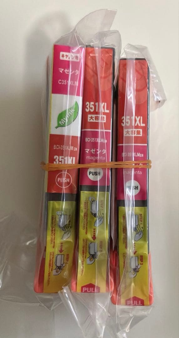 キャノンプリンターインク 351XL350XL 6色セット 19個 キヤノン
