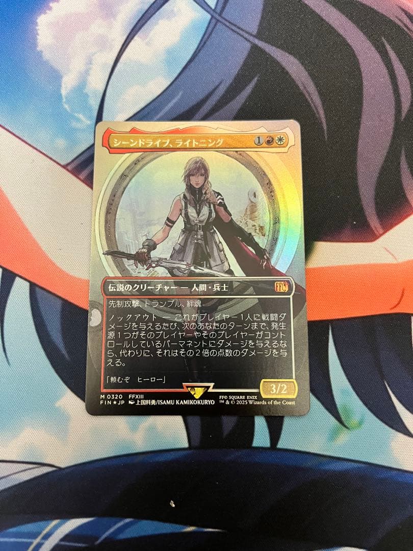 シーンドライブ、ライトニング MTG シーンドライブ、ライトニング Foil 英)【Foil】シーンドライブ