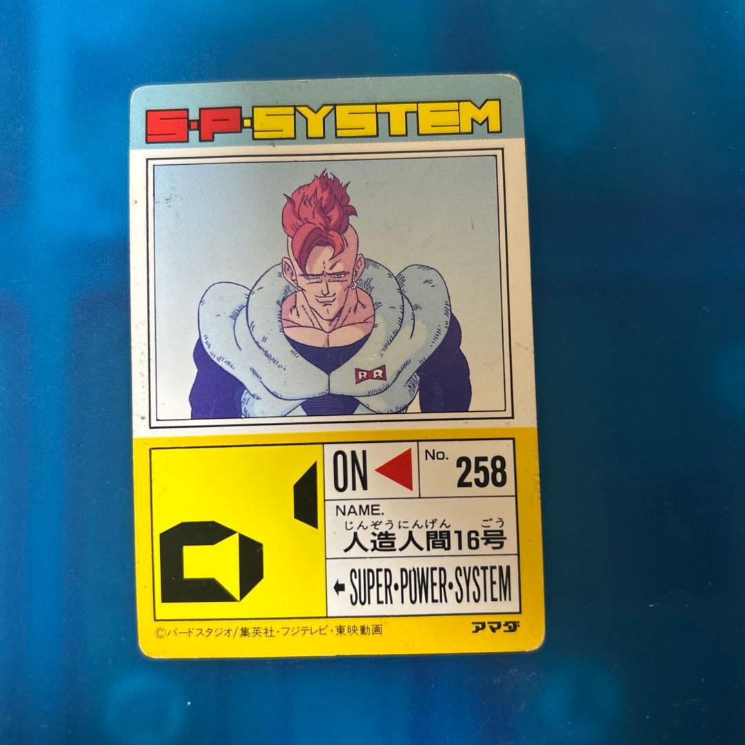 大セール　ドラゴンボール　カードダス 720 デジタルドット