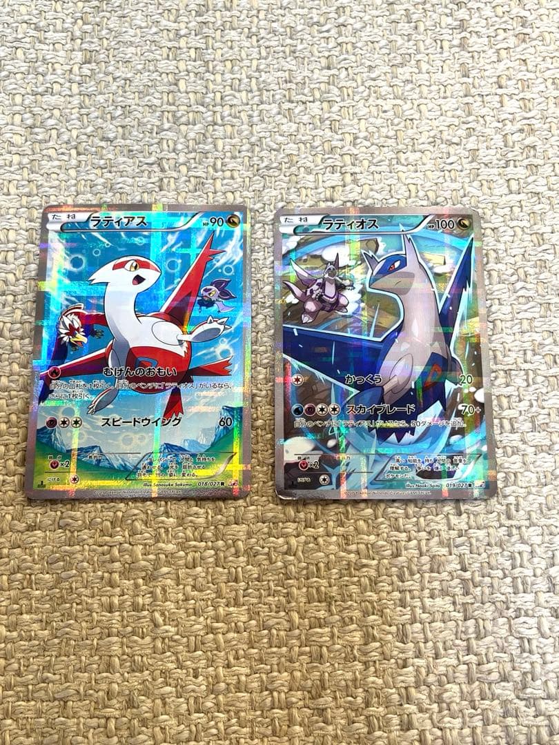 ポケモンカード まとめ売り　伝説キラコレクション　cp2 アルセウス