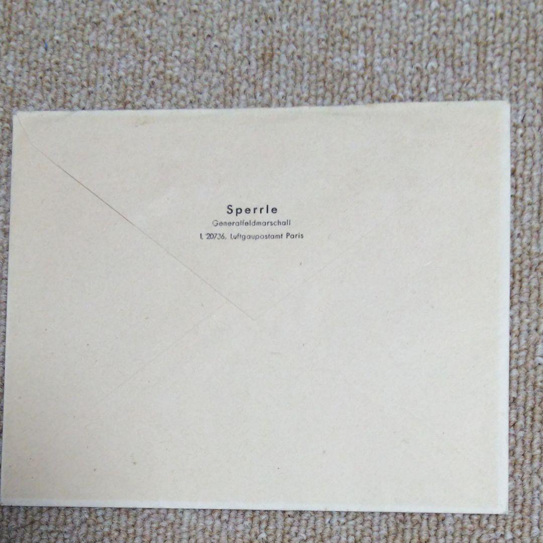 ナチス・ドイツ軍シュペルレ元帥直筆サイン