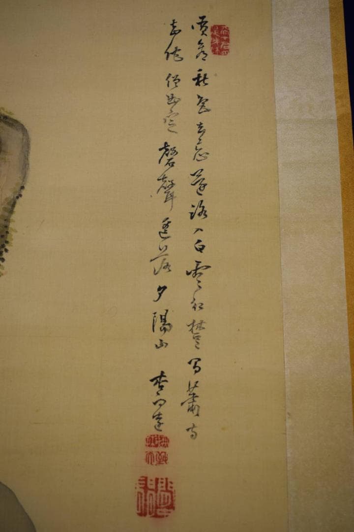 真作/帆足杏雨/秋景山水人物画賛/軸先紫檀/布袋屋掛軸HF-346