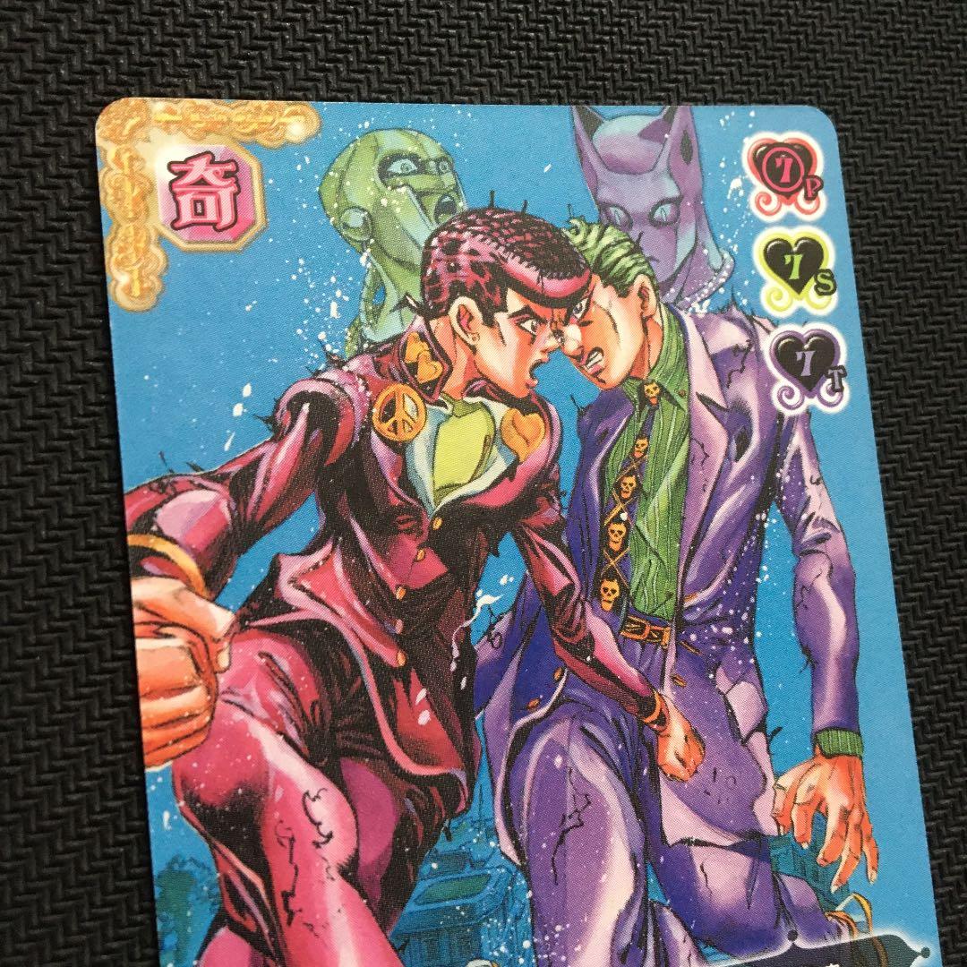 ジョジョの奇妙な冒険ABC 仗助vs川尻浩作 J-346 U シングルカード
