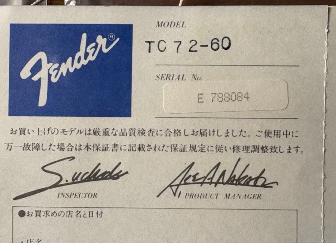 【美品】Fender Japan TC72-60 1987 EシリアルBlack