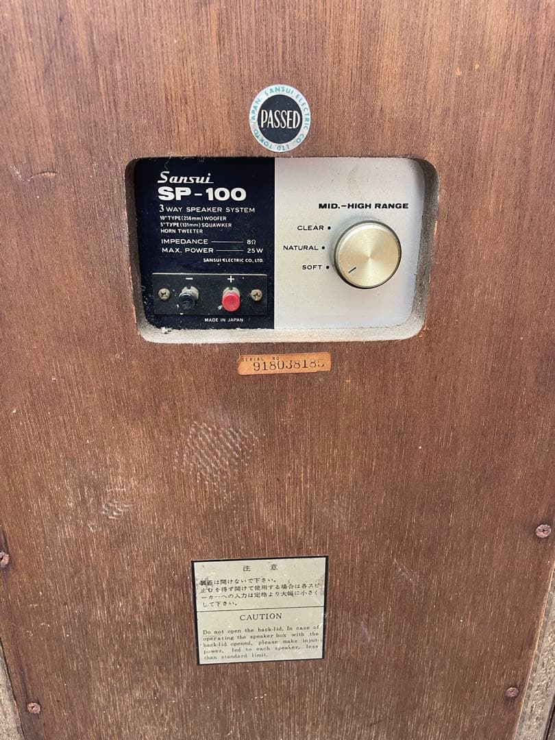 Sansui SP-100 スピーカー 木製 ペア2台セット M2037