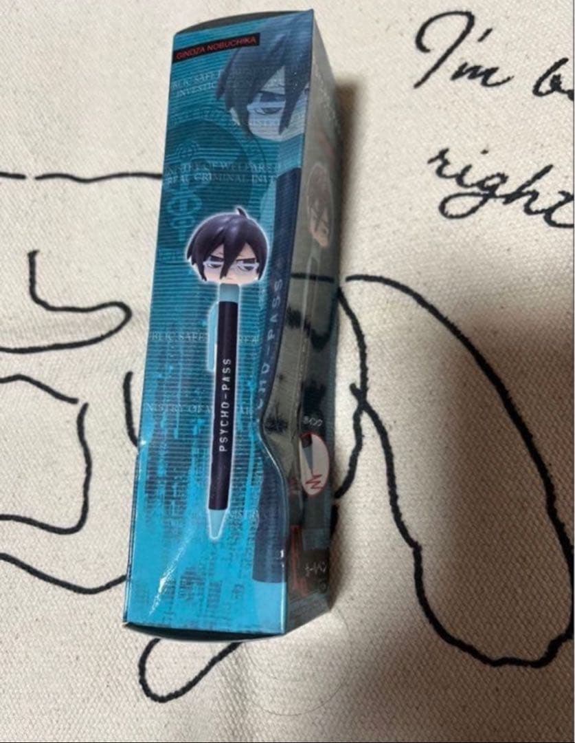 【最終価格】PSYCHO-PASS サイコパス グッズまとめ狡噛 槙島 宜野座