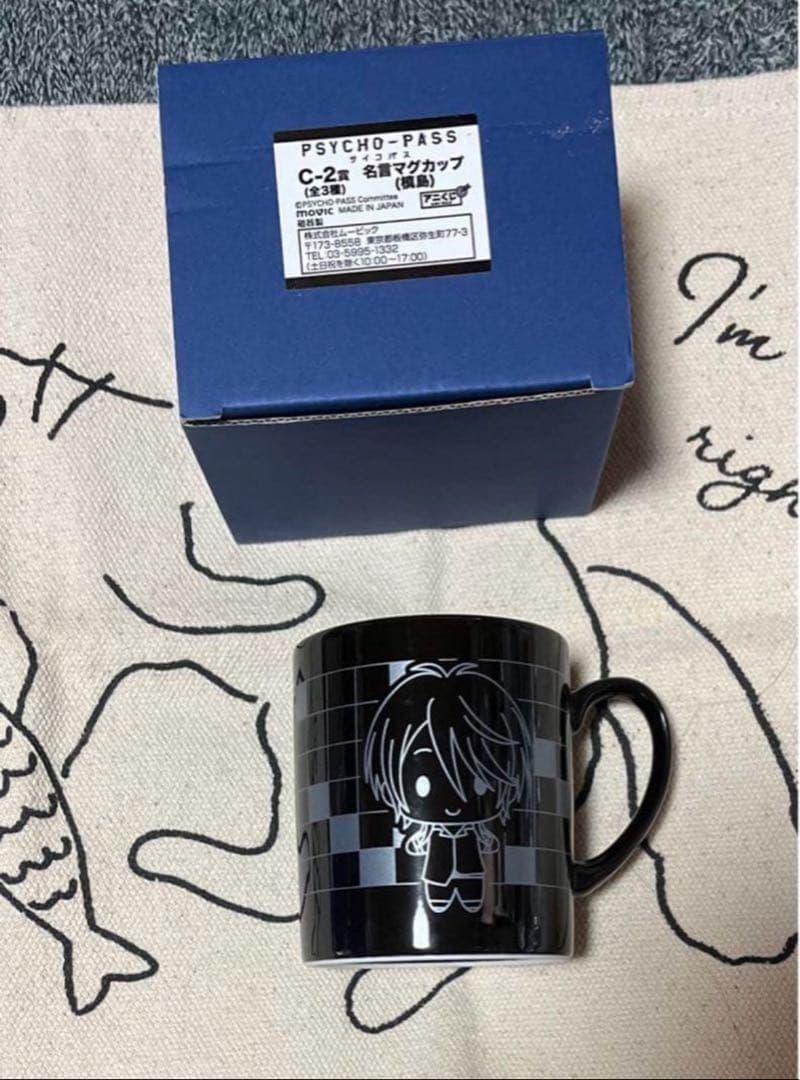 最終価格】PSYCHO-PASS サイコパス グッズまとめ狡噛 槙島 宜野座