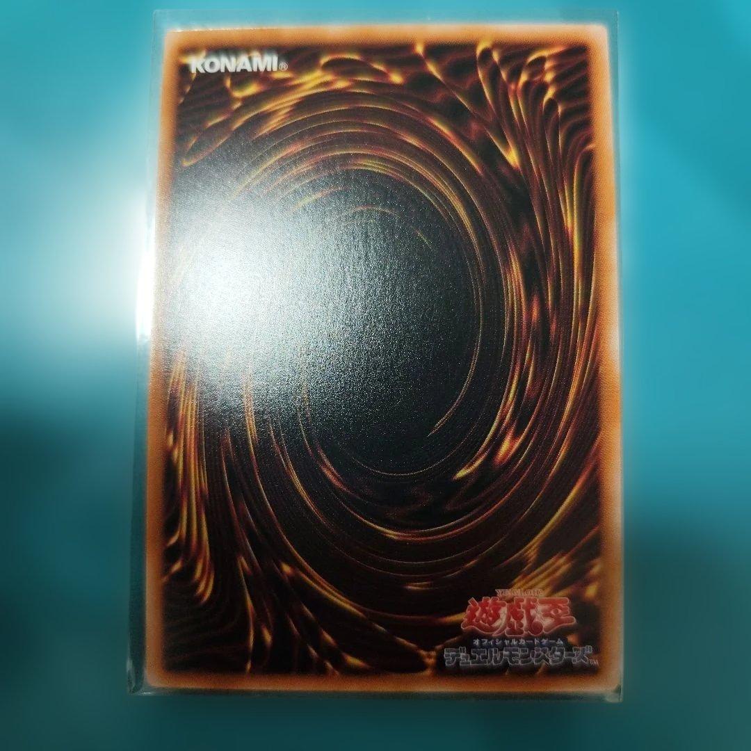 封印されしエクゾディア　復興版　ウルトラ　日版