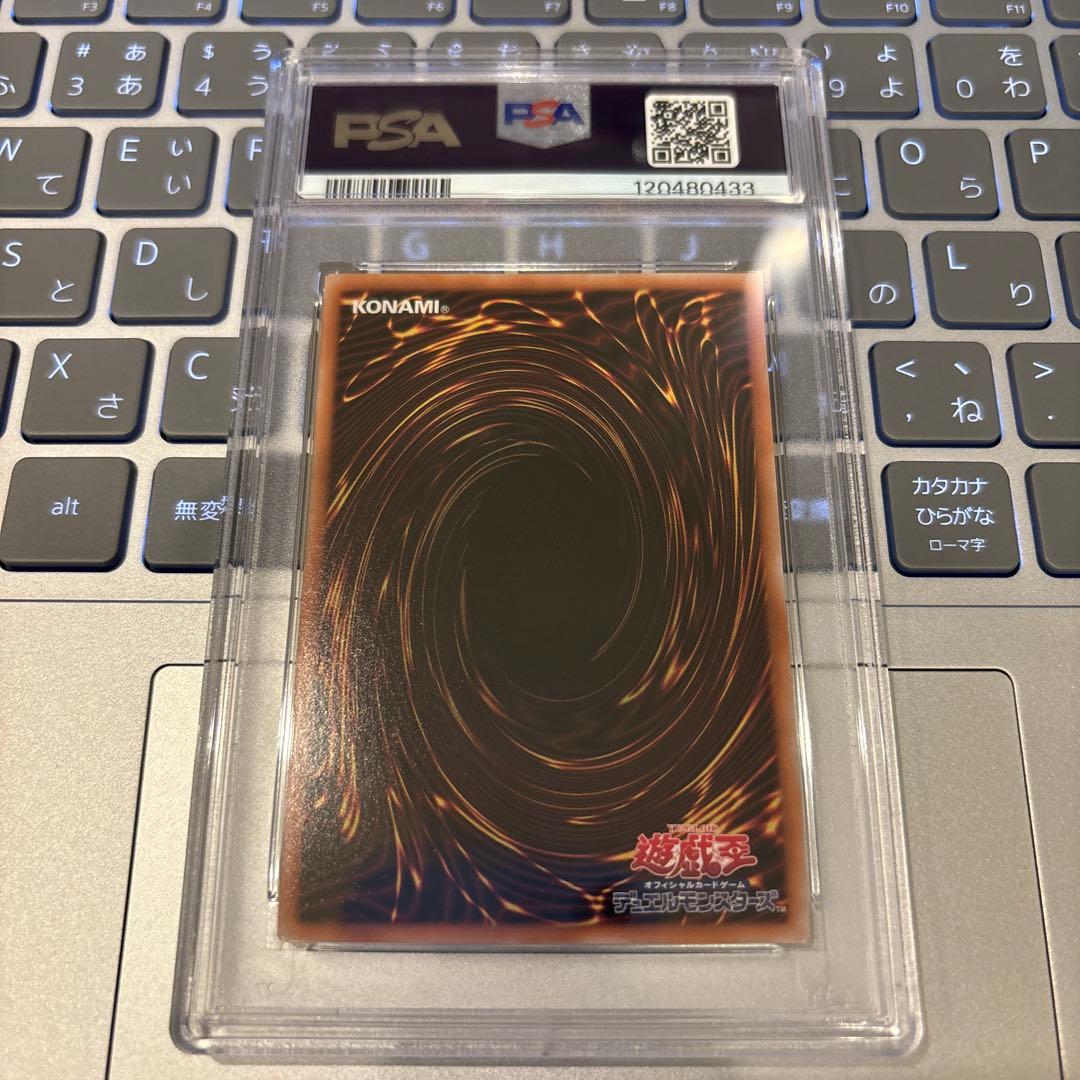 遊戯王 紅涙の魔ラクリモーサ 25th psa10