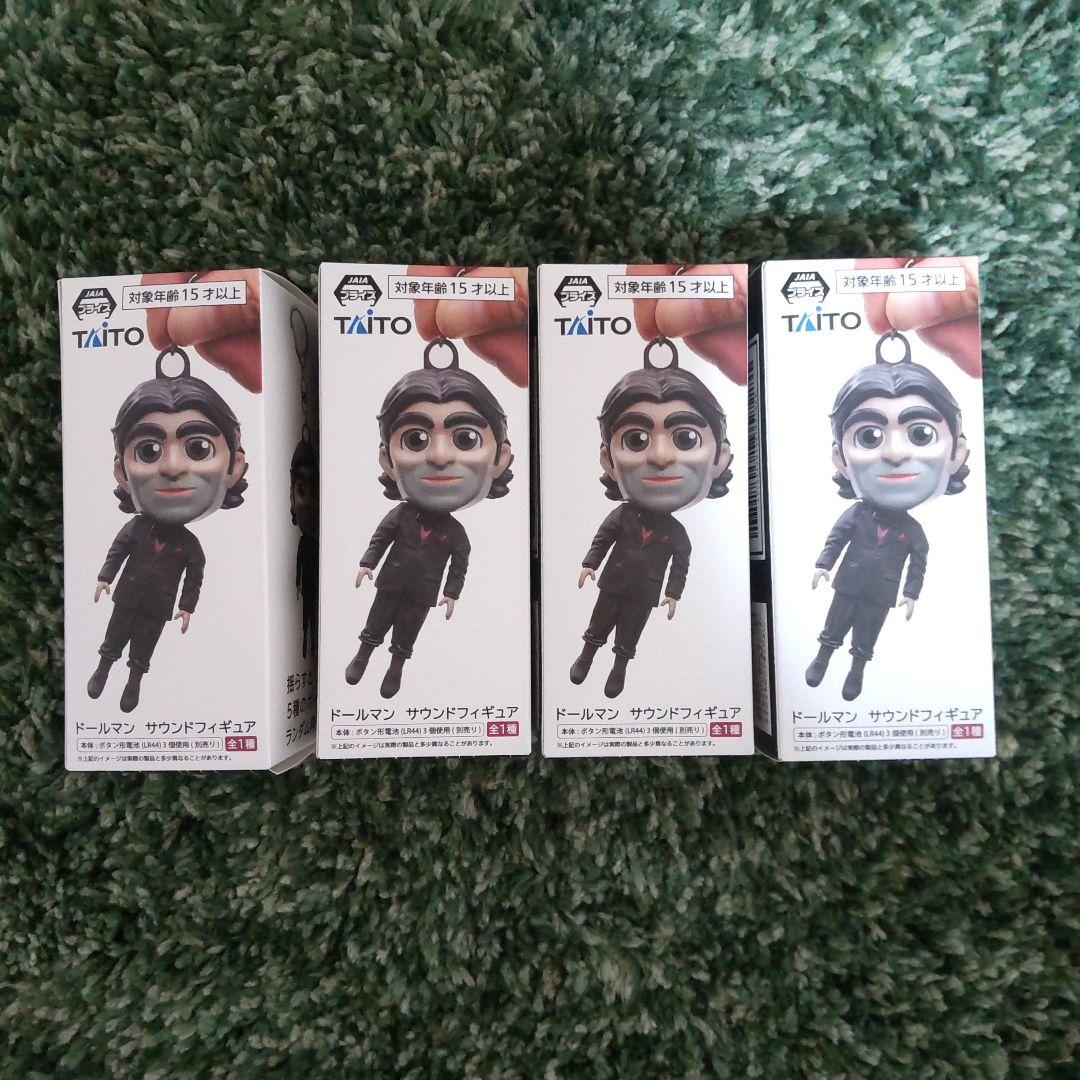 デスストランディング2オンザビーチ ドールマン サウンドフィギュア 4個