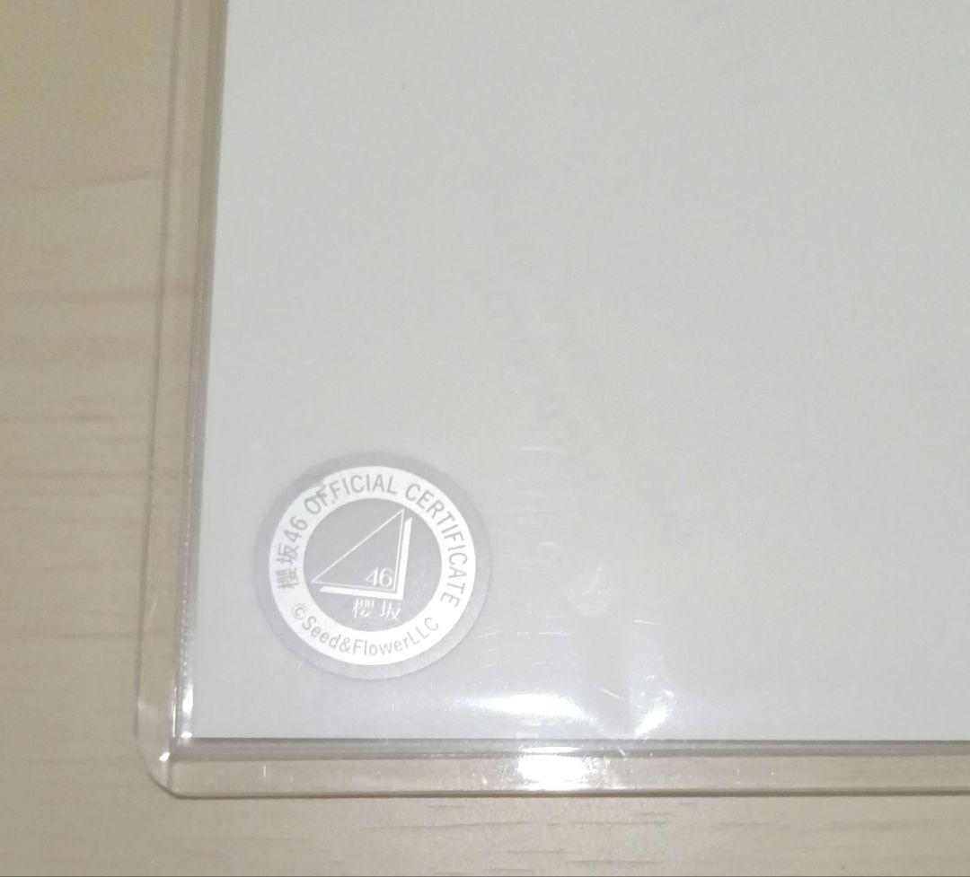 櫻坂46 直筆 生写真 武元唯衣 サンタ衣装 2025年 ヒキ サイン