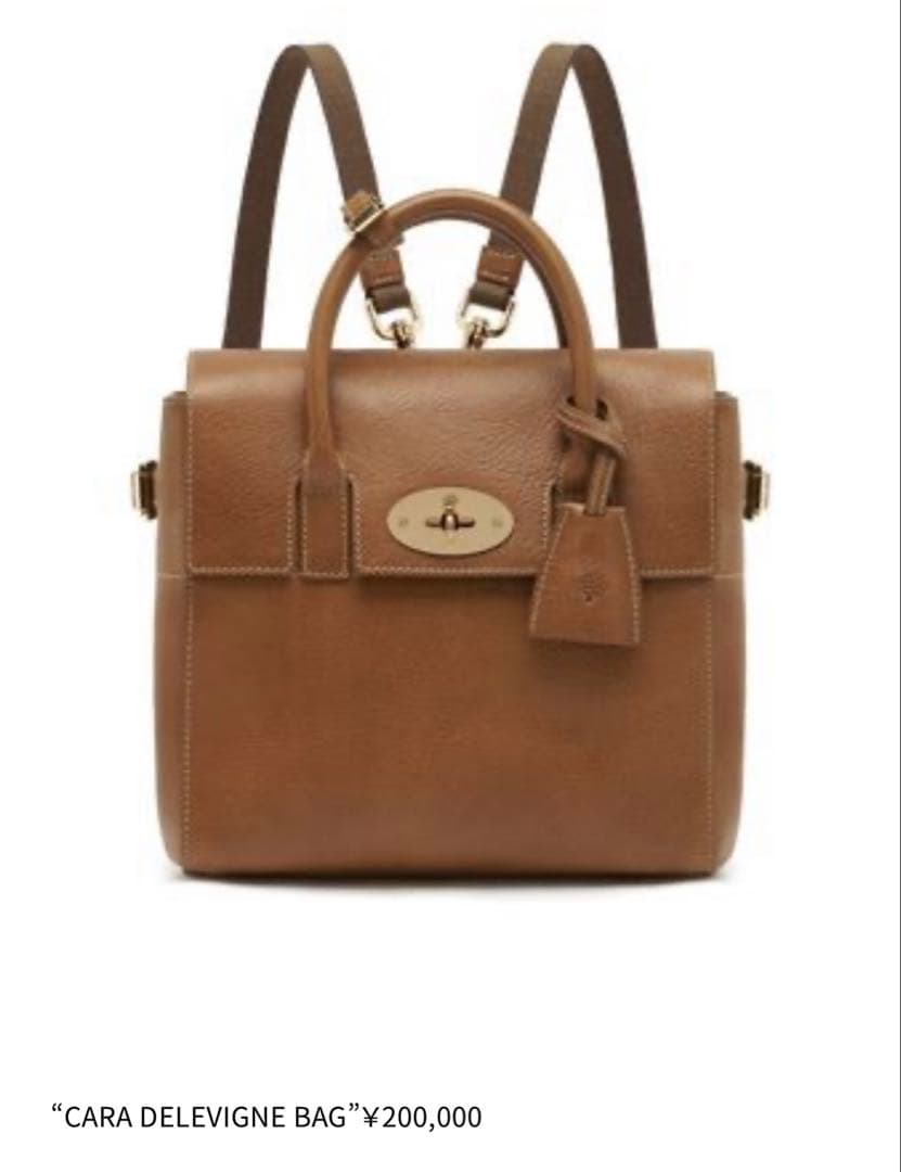 マルベリー×カーラ・デルヴィーニュ 3wayバッグ ベイズウォーター 人気モデルのカーラ・デルヴィーニュがマルベリーとのコラボバッグを