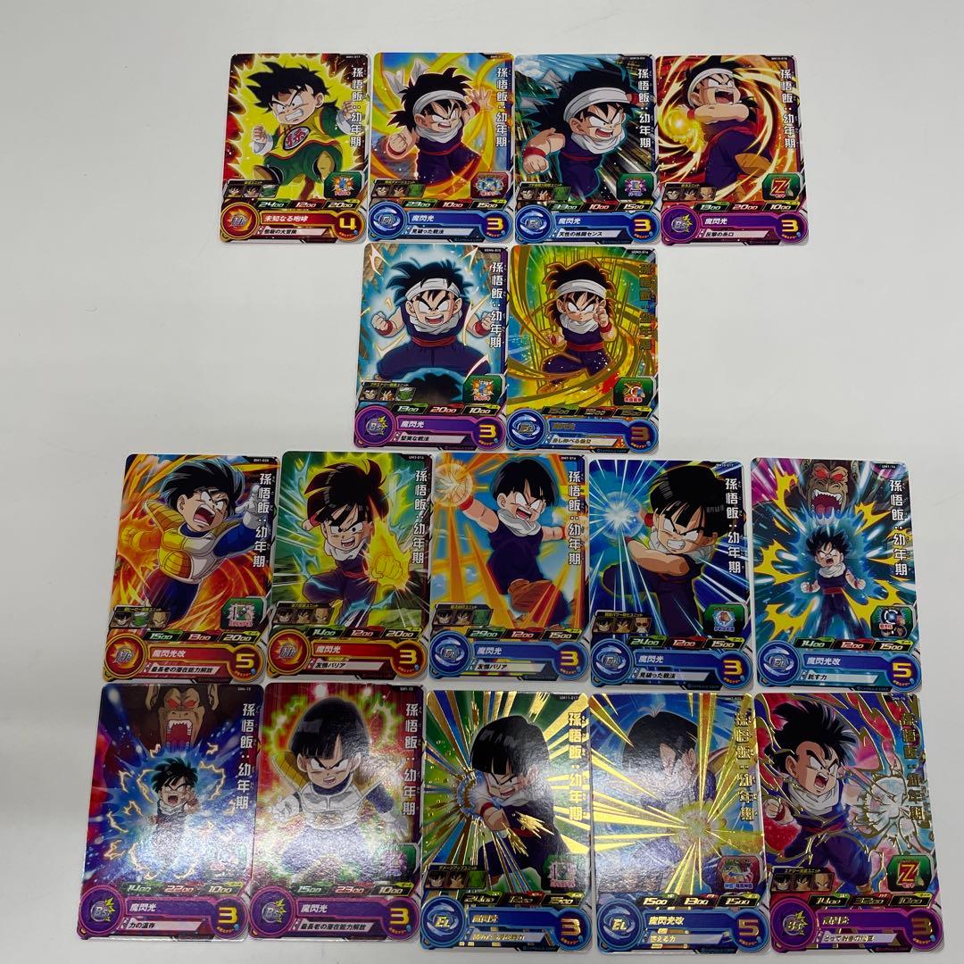 ドラゴンボール】孫悟飯のみ 被り無し 191枚セット