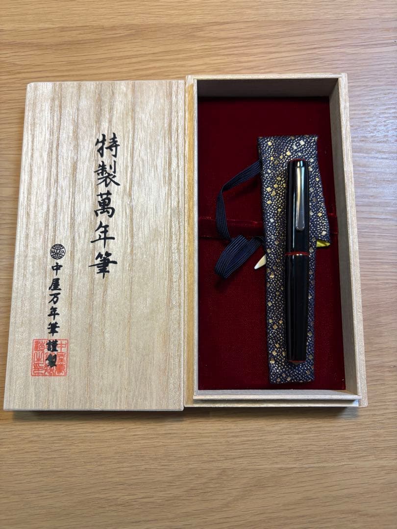 中屋万年筆　ピッコロ黒溜め　超極細 新品)NAKAYA 中屋万年筆 万年筆 ライター ピッコロ 碧溜 極細字（商品