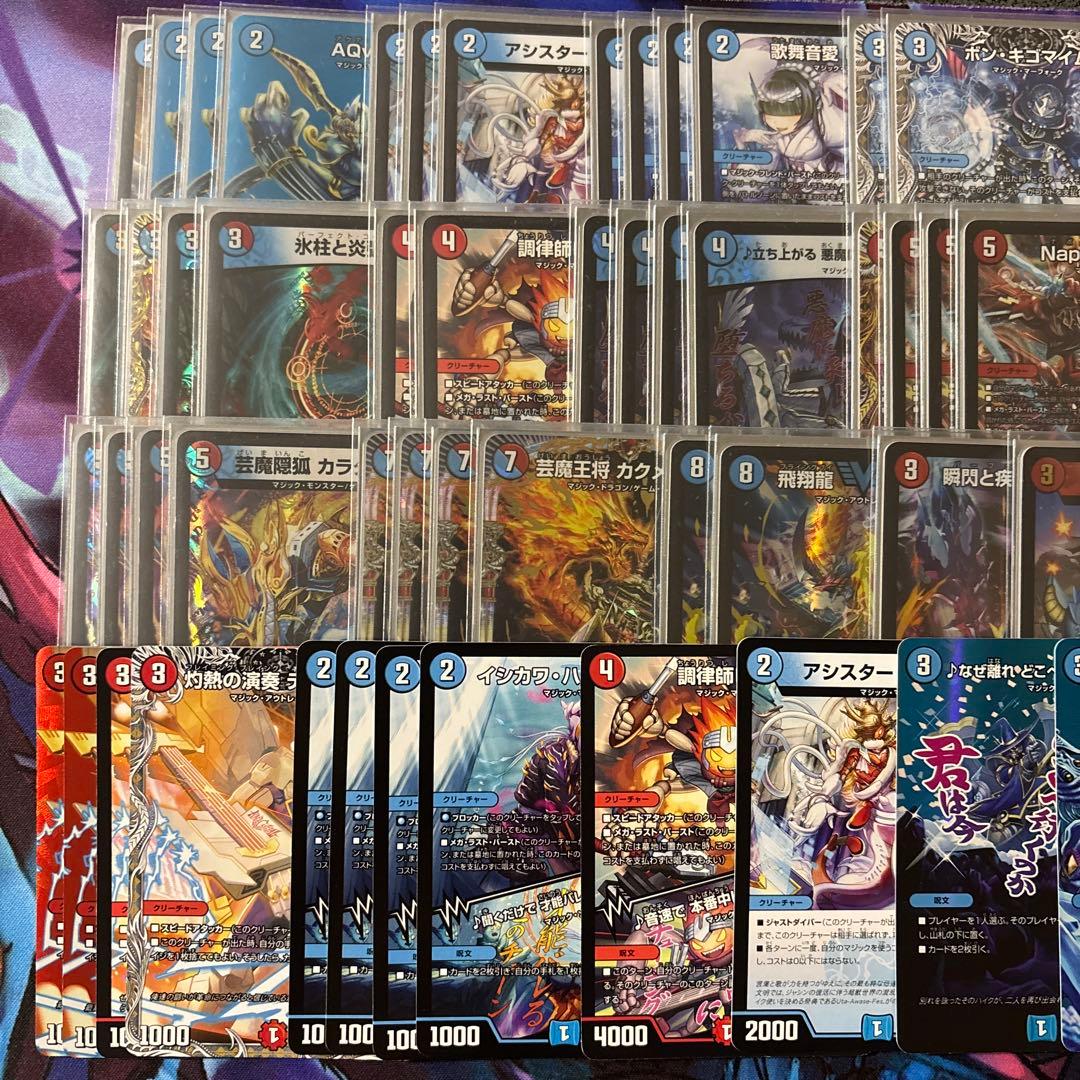 赤青マジック 火水マジック デッキ 調整パーツ付き