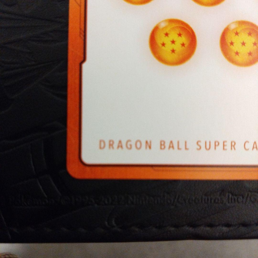 ドラゴンボールカード エナジーマーカー 20