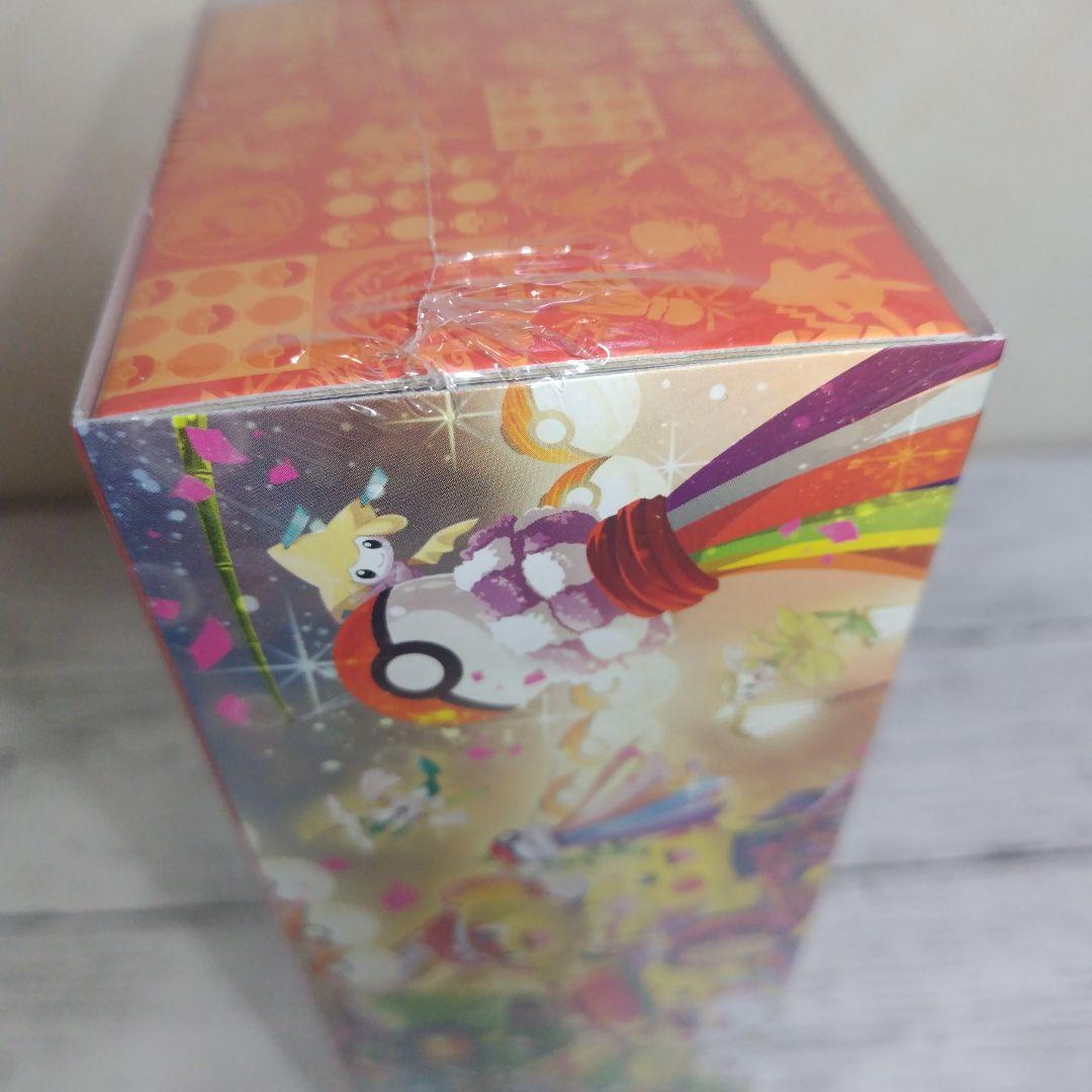 トウホクのピカチュウ ヒロシマのピカチュウ お茶会ごっこピカチュウ ４点セット