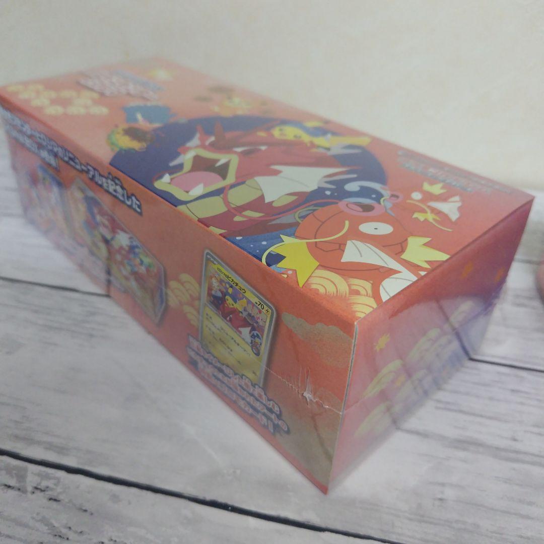 トウホクのピカチュウ ヒロシマのピカチュウ お茶会ごっこピカチュウ ４点セット