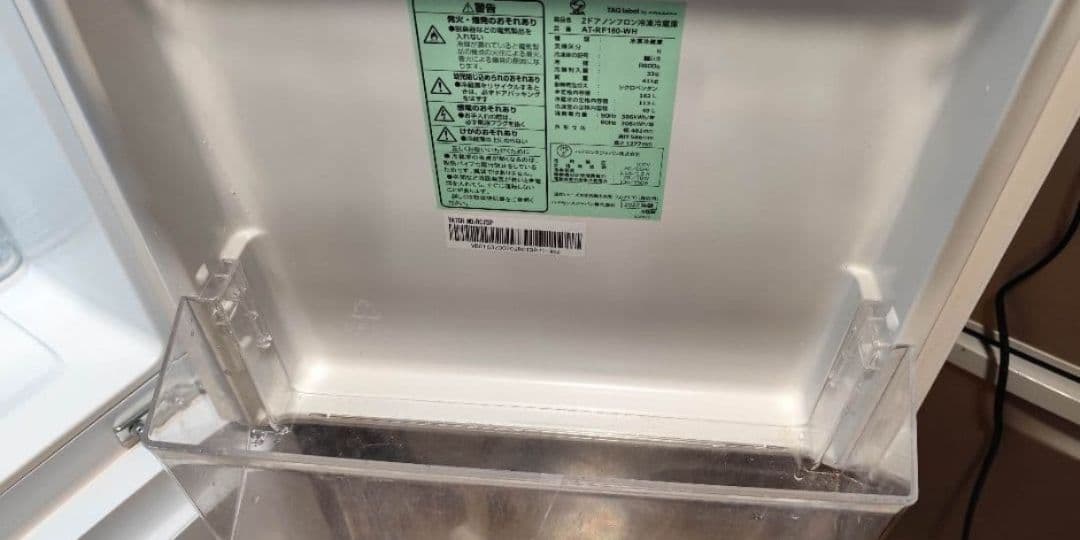 2022年製 Hisense冷蔵庫（162L）近隣配送無料＋保証＋設置込