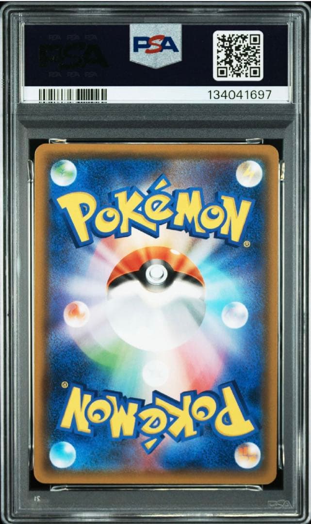 【希少】【PSA10】 【良イラスト】パルキア GX RR