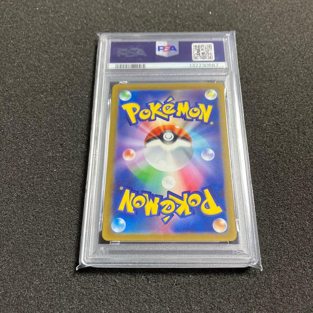 PSA10】 ピカチュウ 25th psa10 S8a-G 003/015 - メルカリ