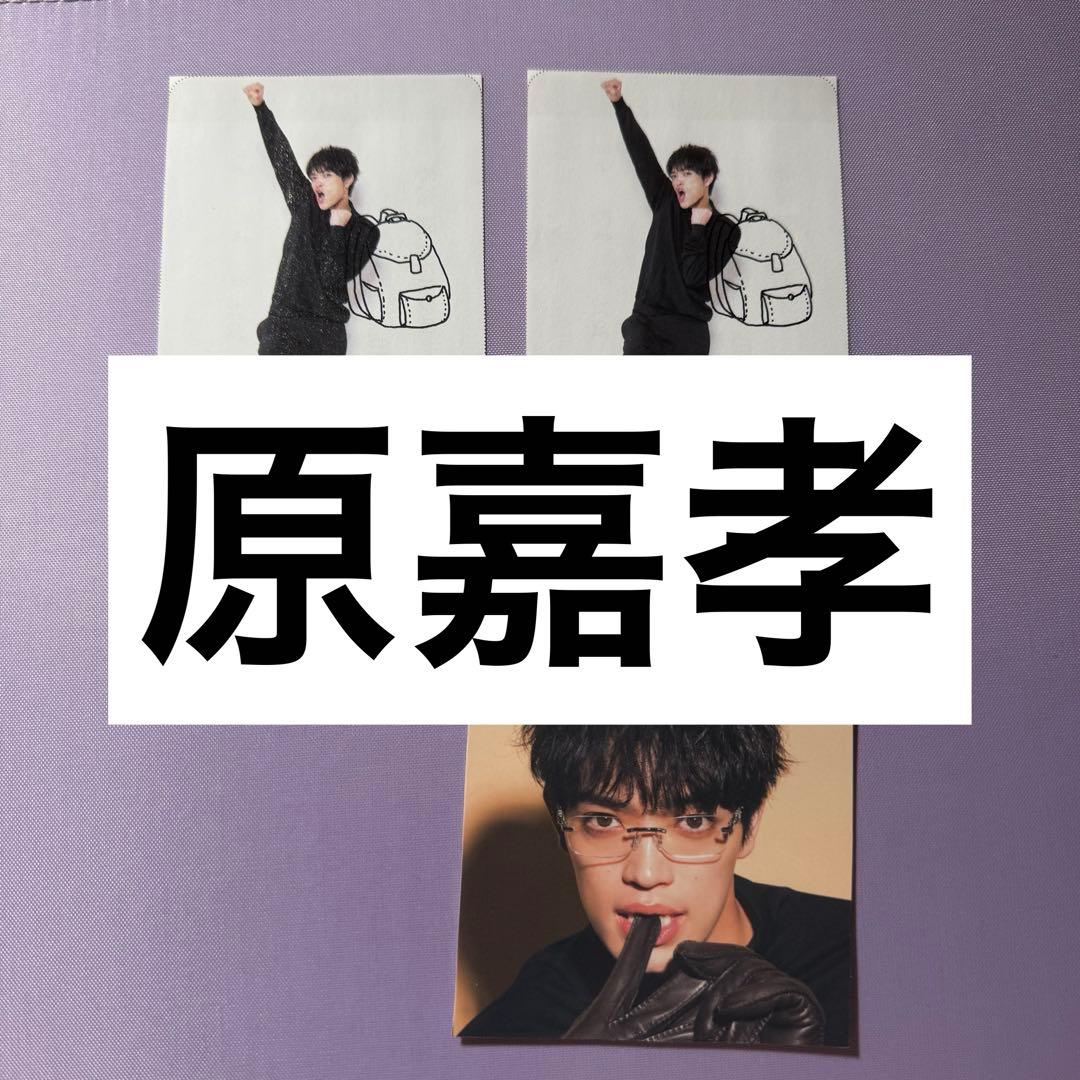 原嘉孝 - メルカリ