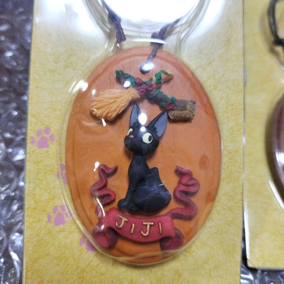 希少レア　ジブリ　レリーフホルダー　トトロ　魔女の宅急便